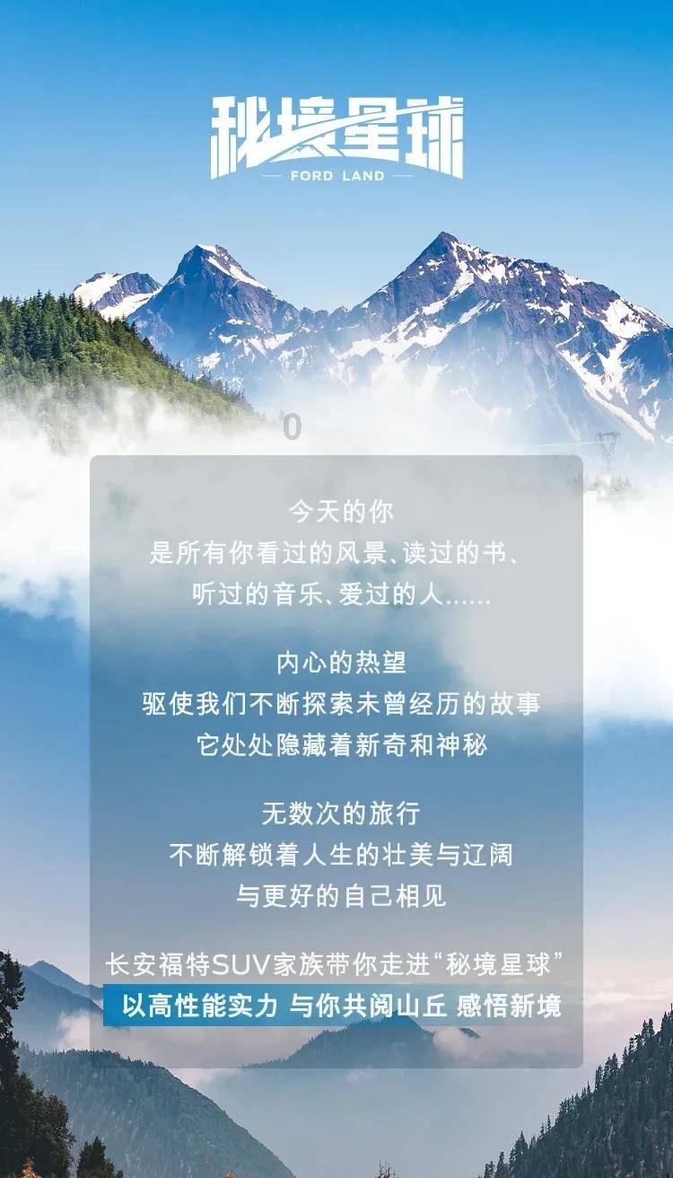 Tfboys点球大战