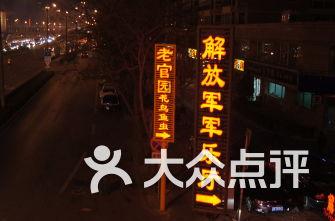 投个篮