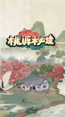 奥特曼救公主2
