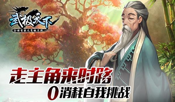 蔬菜忍者